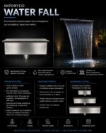 Ακροφύσιο WATER FALL