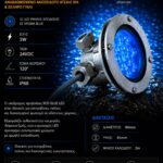 Υποβρύχιος Προβολέας Μ35/BLUE