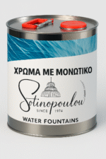 ΧΡΩΜΑ ΣΥΝΤΡΙΒΑΝΙΟΥ ΓΚΡΙ με μονωτικό ( ΚΟΥΤΙ ΚΙΛΟΥ )