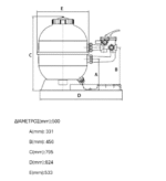 Ολοκληρωμένη μονάδα φίλτρανσης GLVO KIT 500-71 - Image 2